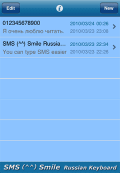 SMS Smile Russian counter