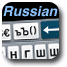 Easy Mailer Russian Keyboard icon