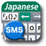 SMS (^_^) Japanese icon