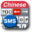 SMS (^_^) Smile Chinese Keyboard icon