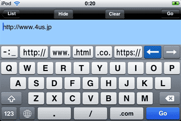 Easy Mailer Spanish Keyboard Landscape Screenshot