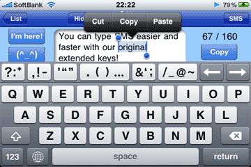 SMS (^_^) Smile English QWERTY Keyboard Landscape Screenshot