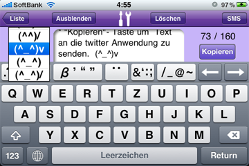 SMS (^_^) Smile German QWERTY Keyboard Landscape Screenshot