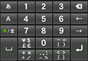 KATATE 数字キーボード
