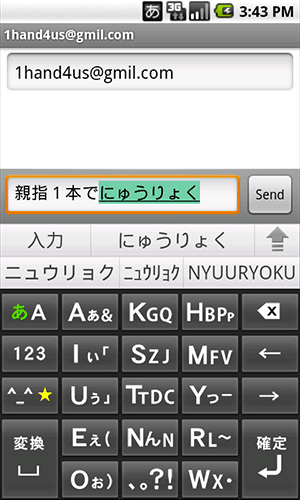 KATATE ローマ字 キーボード
