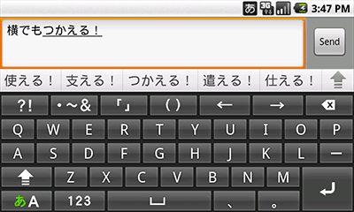 KATATE ローマ字 横キーボード