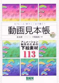 挩{